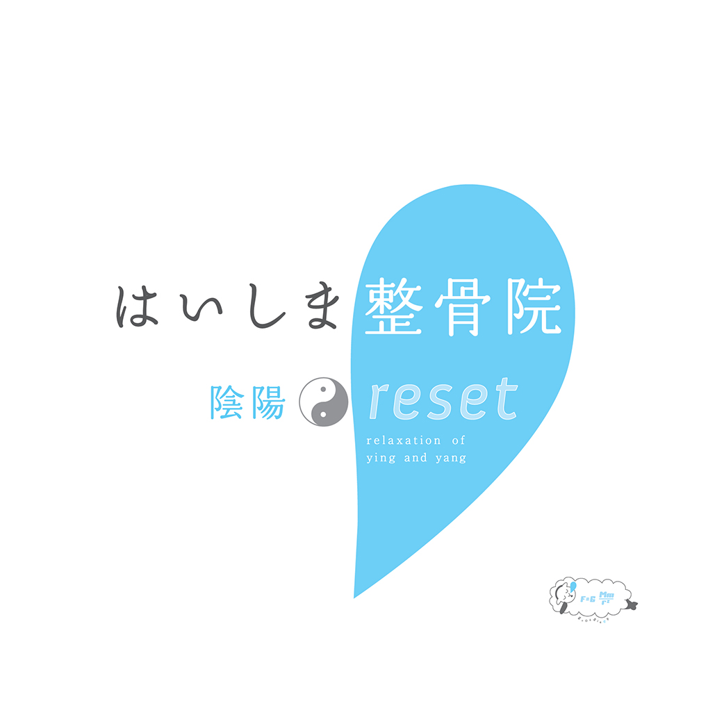 haishima_logo
